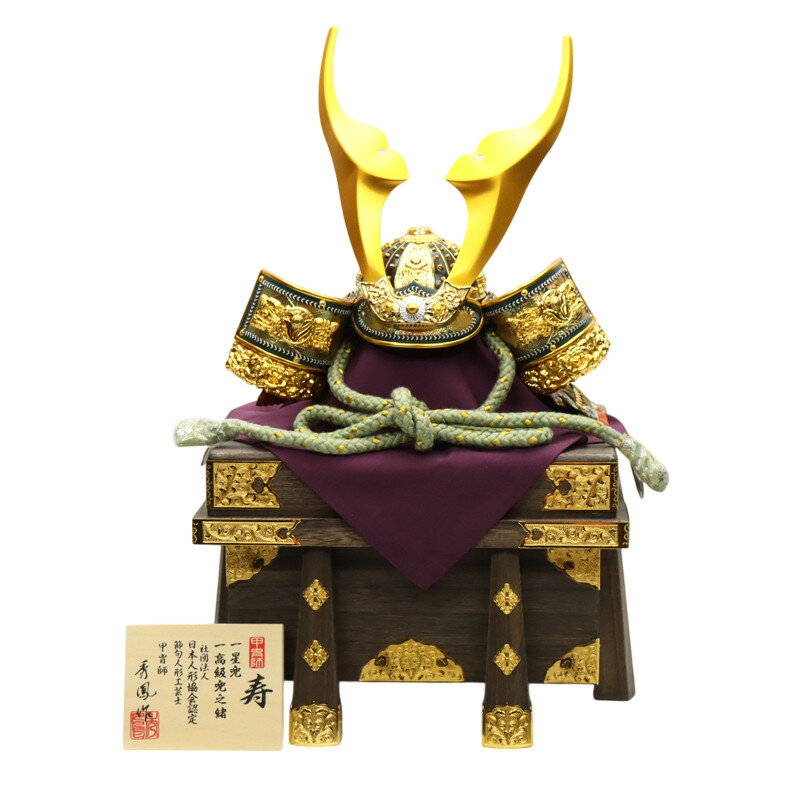楽天市場】源氏兜の通販