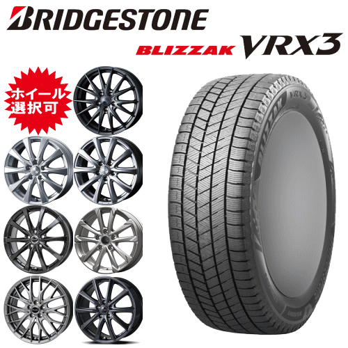 楽天市場】vrx 215／65r16 ホイールセットの通販