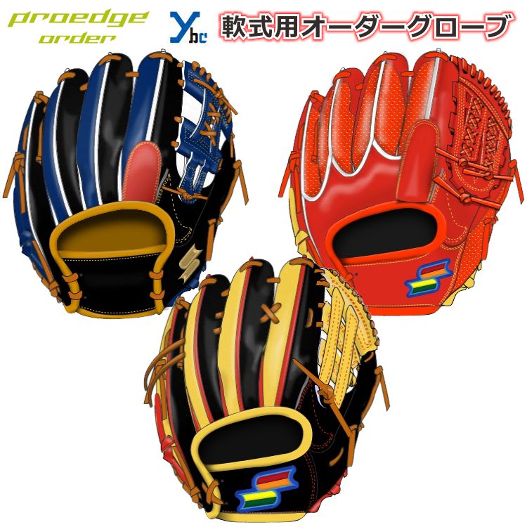 楽天市場】SSK（用途（野球・ソフトボール用品）セカンド用