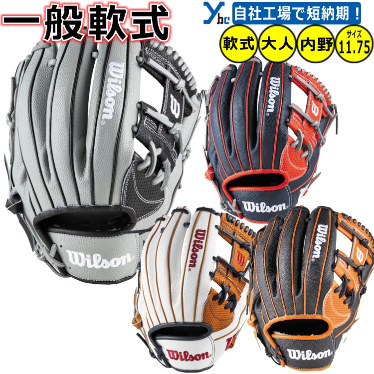 楽天市場】ピンク（ブランドウィルソン）（グローブ・ミット｜野球