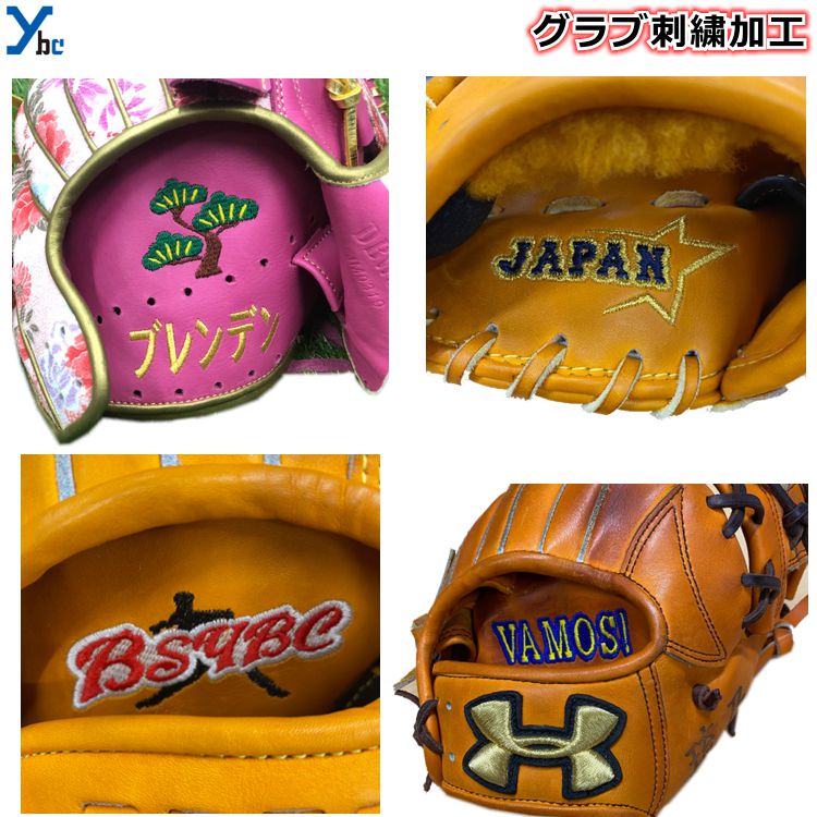 楽天市場】キャメル グローブ 野球（種類（野球・ソフトボール）準硬式