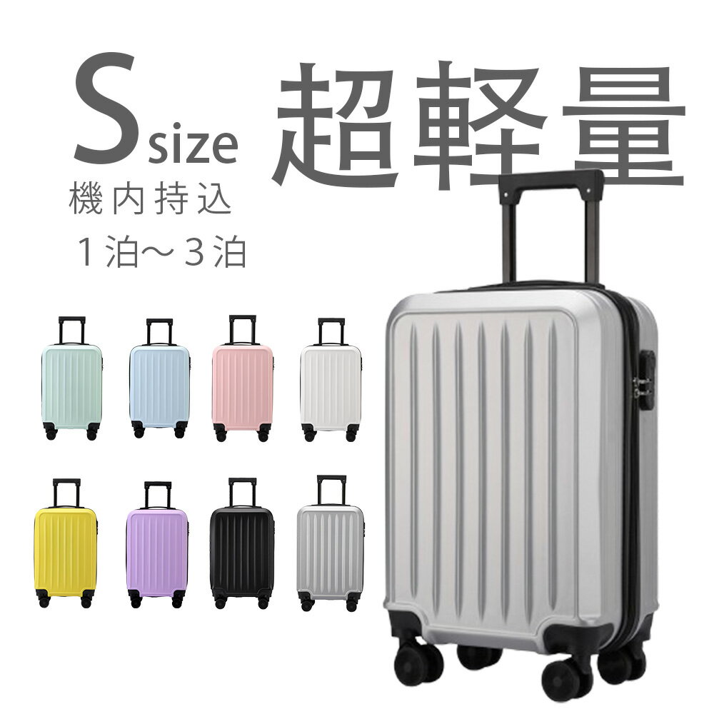 楽天市場】リモワ ビジネス トローリーの通販