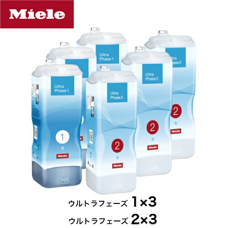 楽天市場】ミーレ 洗剤の通販