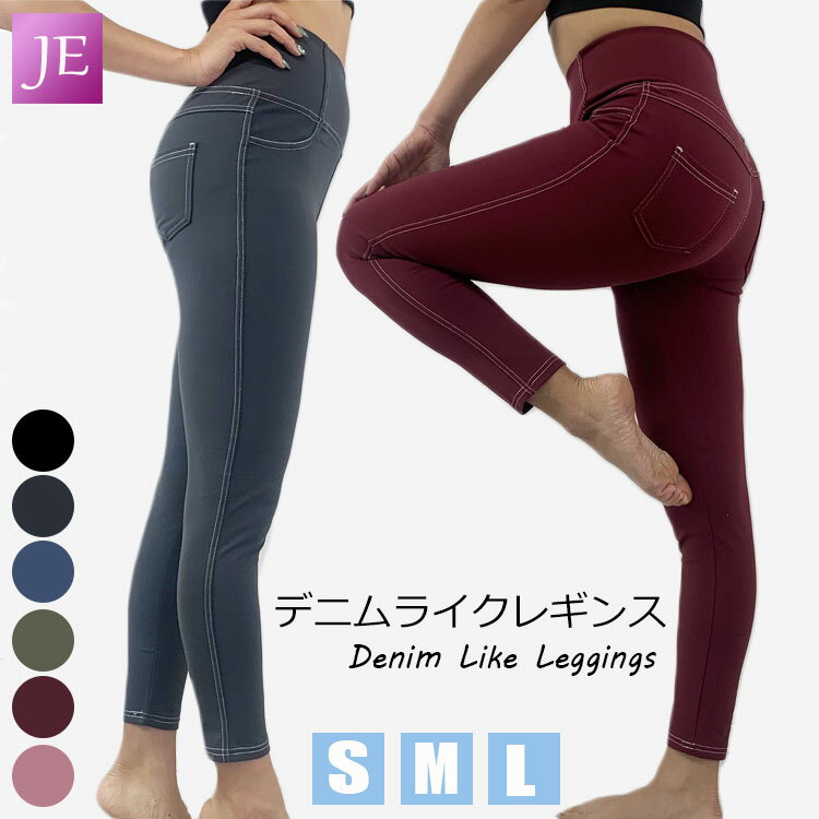 ジャザサイズレギンスパンツ 2025年最新】ジャザサイズ xs レギンスの