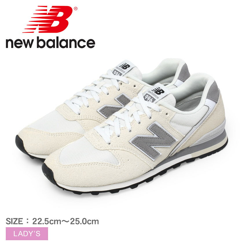 楽天市場】ニューバランス 996sの通販