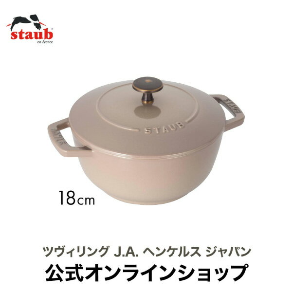 楽天市場】ストウブ リネンの通販