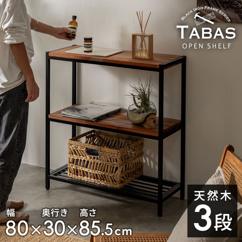 楽天市場】男前 ラックの通販