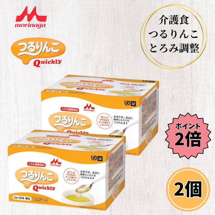 楽天市場】つるりんこの通販