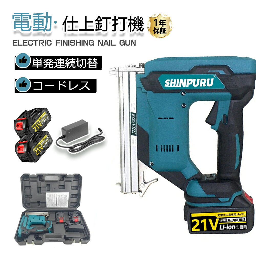 楽天市場】フィニッシュ（エア釘打機｜打込み工具）：エア工具本体<DIY