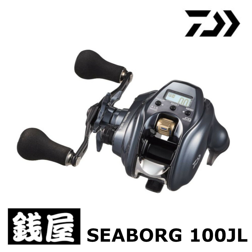 楽天市場】daiwa シーボーグ 150の通販