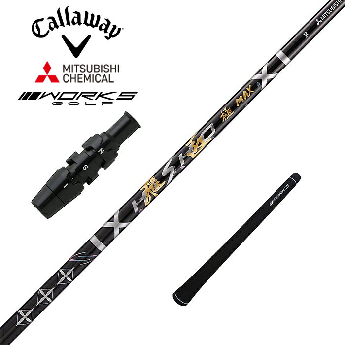 hskm_callaway_logo.jpg