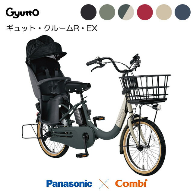 楽天市場】電動自転車 ラクイックの通販