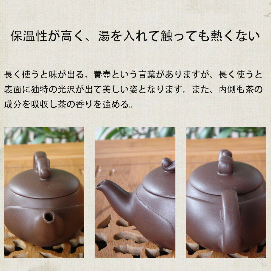 楽天市場】紫砂の通販