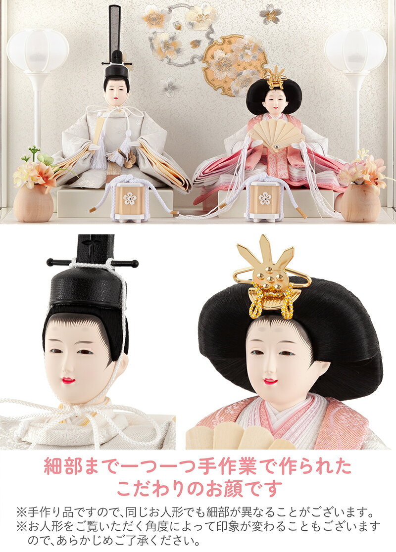 雛人形 コンパクト ひな人形 雛 ケース飾り 親王飾り 刺繍バック