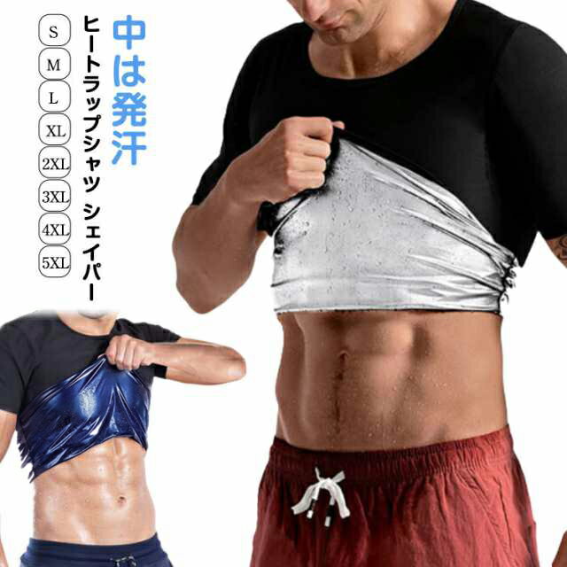 楽天市場】ヒートラップの通販