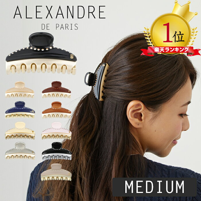 楽天市場】アレクサンドル ドゥ パリ バレッタ（ヘアクリップ｜ヘア