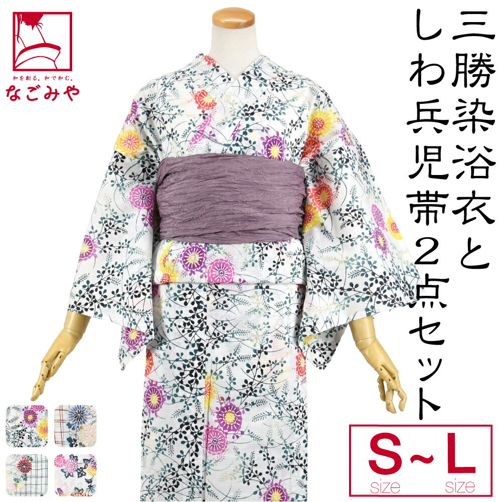 楽天市場】三勝 浴衣（素材（生地・毛糸）綿・コットン）の通販