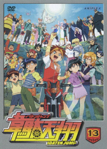 韋駄天翔（テレビアニメ）- マンガペディア