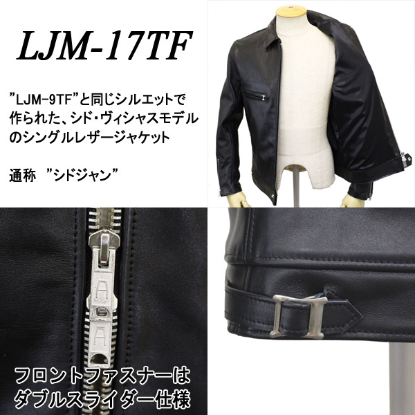 正規取扱店 666 LJM-17TF TIGHT FIT SINGLE LEATHER JACKET (タイト