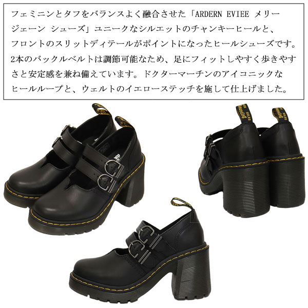 正規取扱店 Dr.Martens (ドクターマーチン) WMS 27371001 Eviee 2