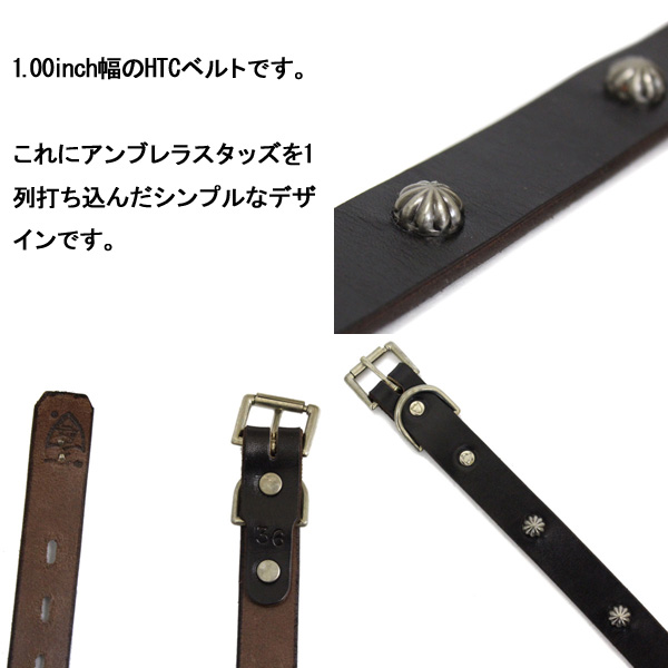 正規取扱店 HTC (Hollywood Trading Company) #ALL UMBRELLA 1.00