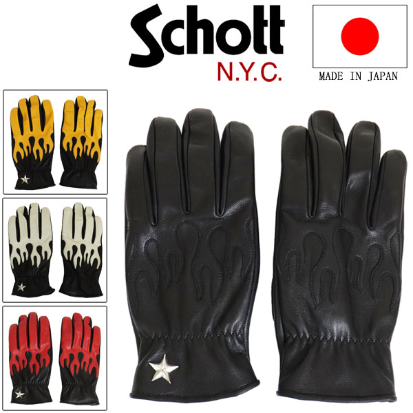 正規取扱店 Schott (ショット) 782-3970025 ONE STAR FIRE LEATHER