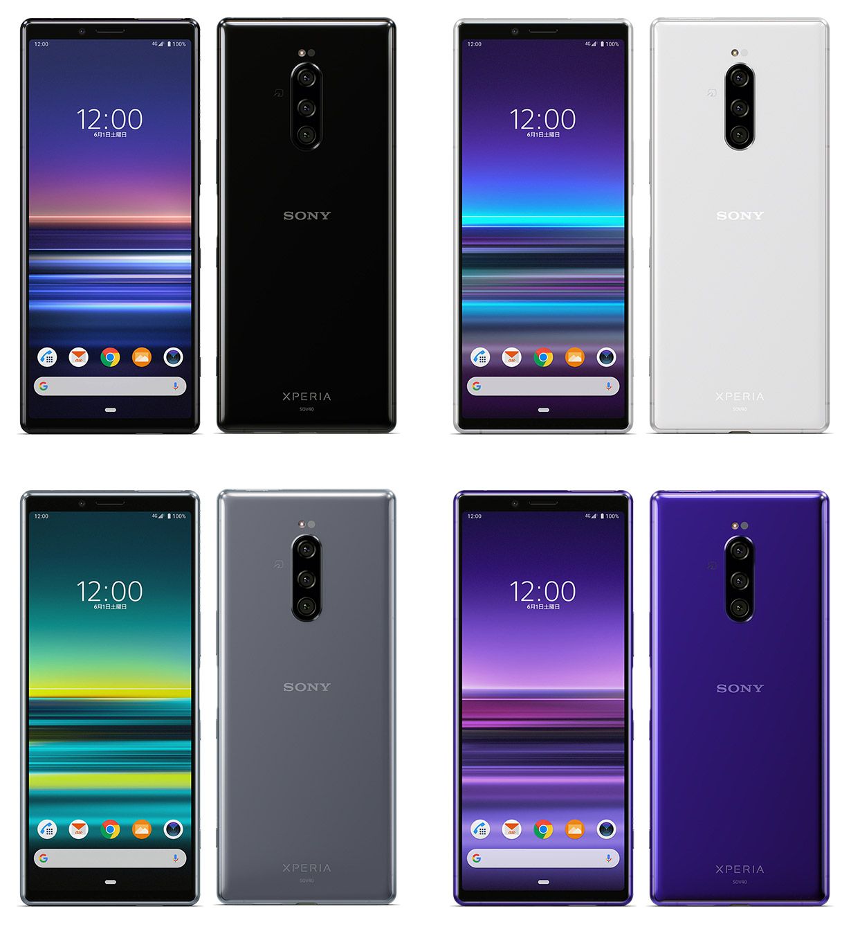最新モデル『Xperia 1』はソニーのチカラが集結！ XZシリーズとの比較
