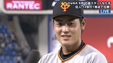 村田から背番号「25」を継いだ男 岡本が“巨人の4番”の仕事 3ラン含む4