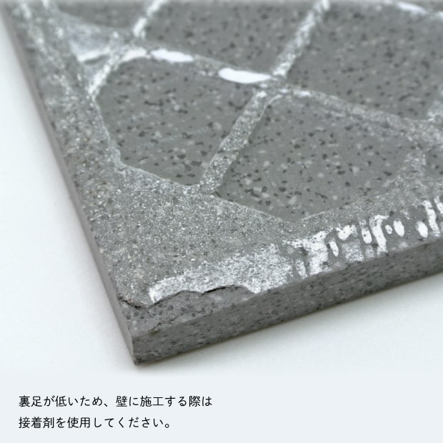 レギャン ST66225R-615 /600×150角 [ラフ面] | タイル販売の専門サイト