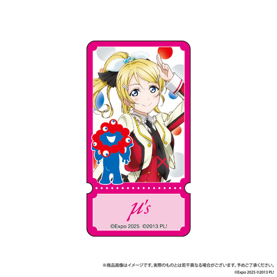 JAM EXPO 2025 S賞サイン入りペンライト カラフルスクリーム あいな U