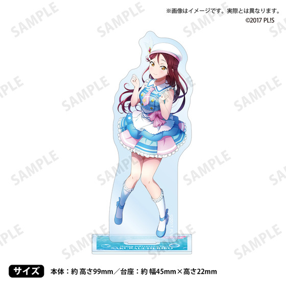 ラブライブ！サンシャイン!! 浦の星女学院購買部 BIRTHDAYプレゼント