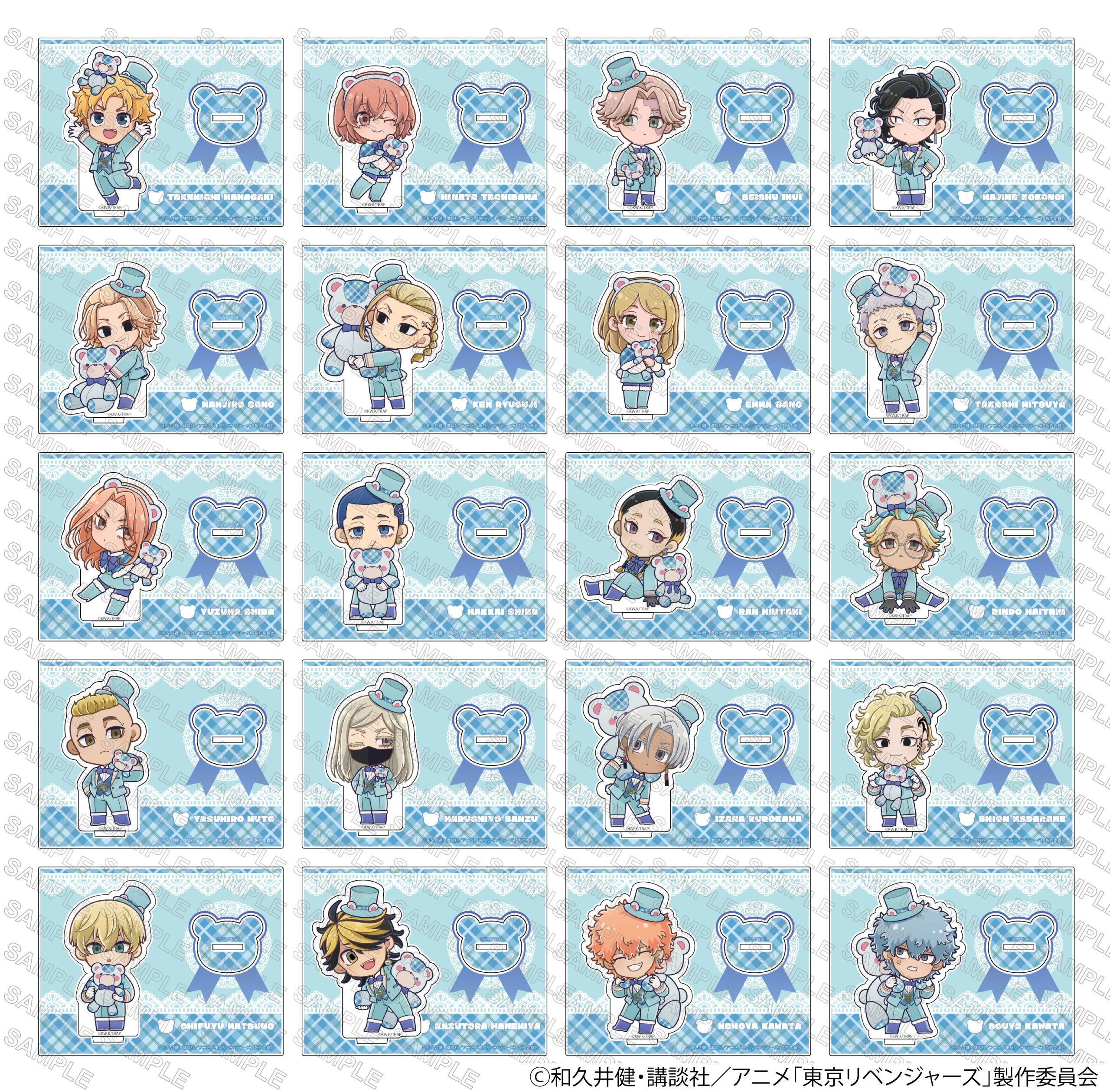 TVアニメ『東京リベンジャーズ』 テディベアVer. 【2024年5月発売】