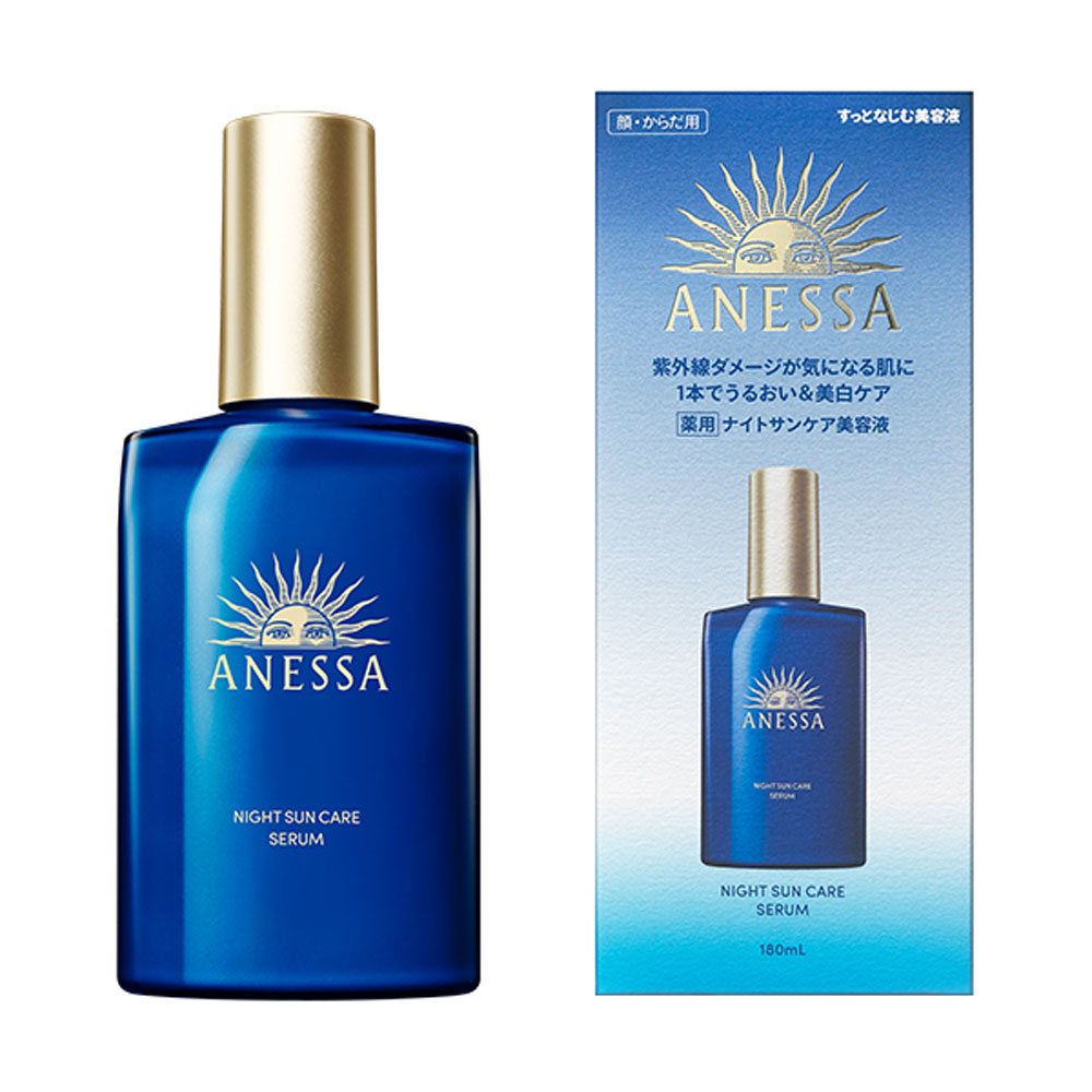 アネッサ ナイトサンケア美容液 本体: 化粧品 Tomod's ONLINE SHOP