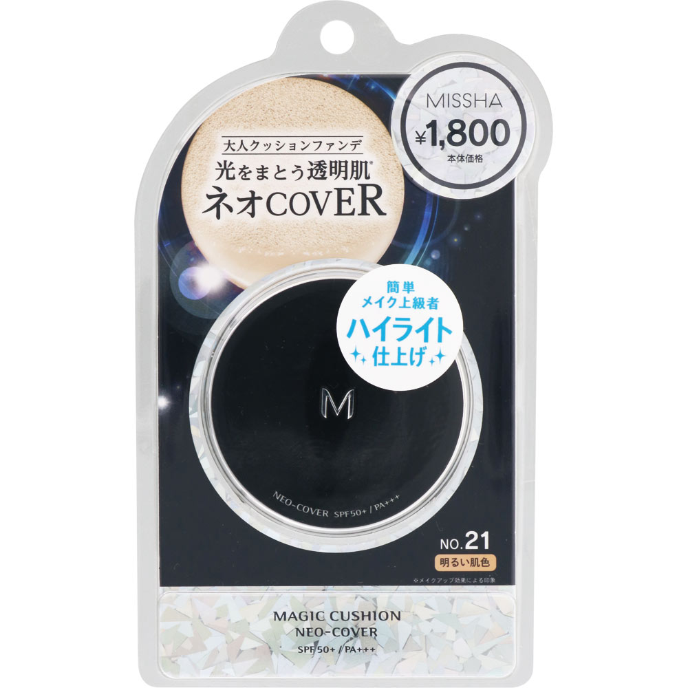 ミシャ M クッション ファンデーション（ネオカバー） 15g: 化粧品
