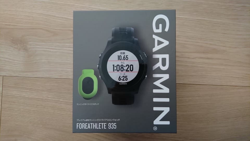 レビュー】Garmin フォアアスリート935：ビジネスアスリート向け｜とも