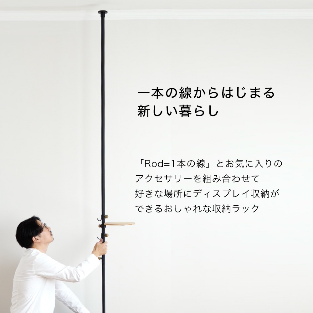 DRAW A LINE ドローアライン フックB 家具の製造・販売 友安製作所