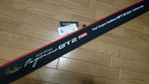 ☆【スーパースタリオンGT2RS】稀代の豪竿スースタGT2RS。その実力を