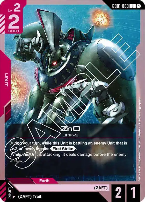 GUNDAM THE ORIGIN ILLUSTRATION CARD（01） GUNDAM THE ORIGIN