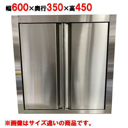 業務用/新品】 タイジ フードショーケース FS-100（参考型式OS-100