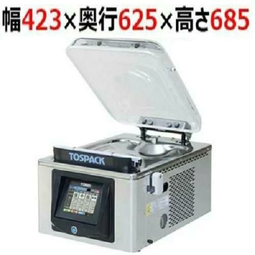 キャンペーン価格】【業務用/新品】【TOSEI】真空包装器 卓上型