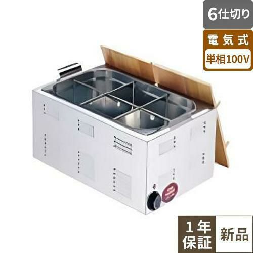 EOD3101】【TKG】電気おでん鍋 6仕切 8-0781-0301 幅572×奥行366×高さ