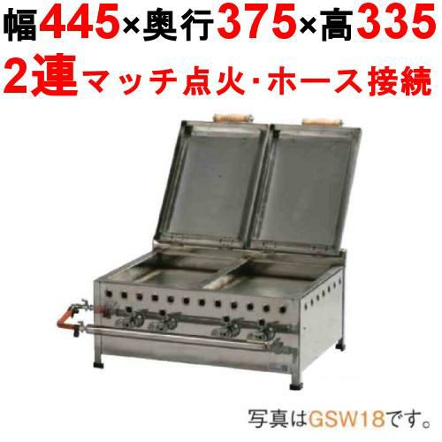 業務用餃子焼き機・餃子グリラーの通販ならテンポスドットコム