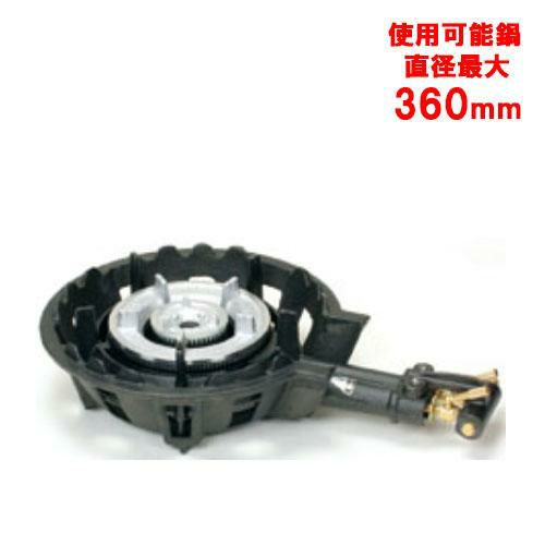 TS-210 タチバナ 鋳物コンロ