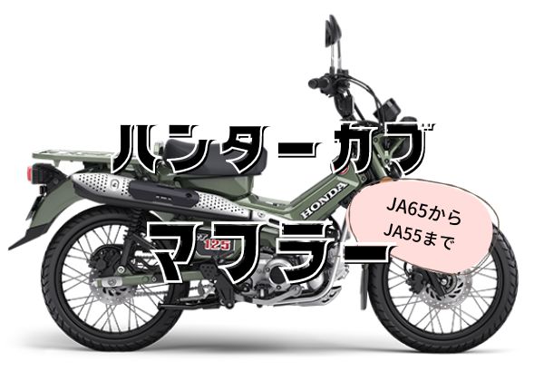 ポール様 2025年最新】dio zx ホイールの人気アイテム - メルカリ