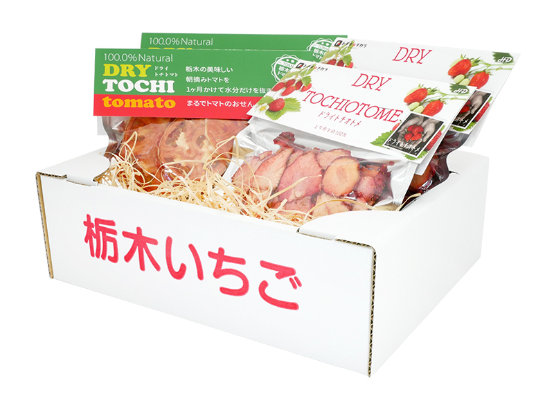 ドライトチアイカ 20g×2P＆トチトマト15g×2P 詰め合せセット | トチギ