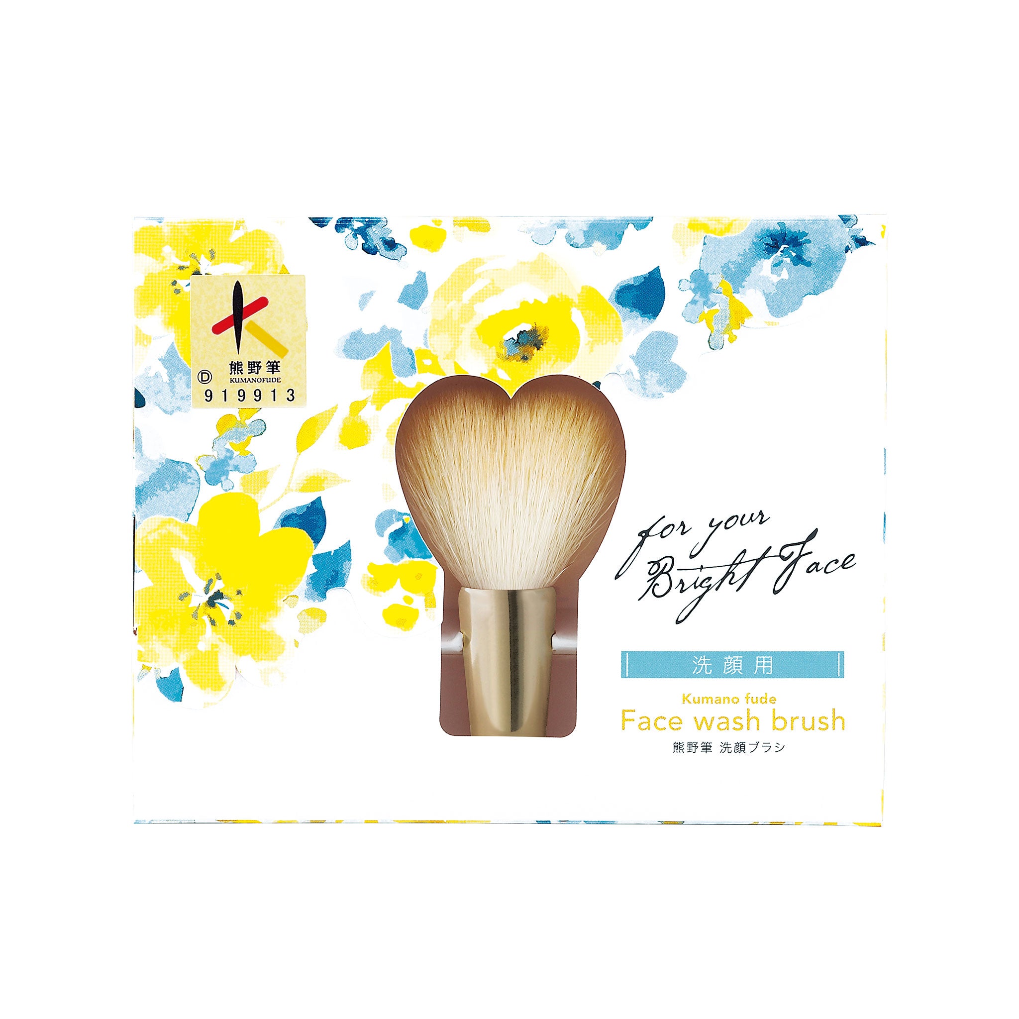 熊野筆 フェイスウォッシュブラシ ｜ Toffy公式オンラインショップ