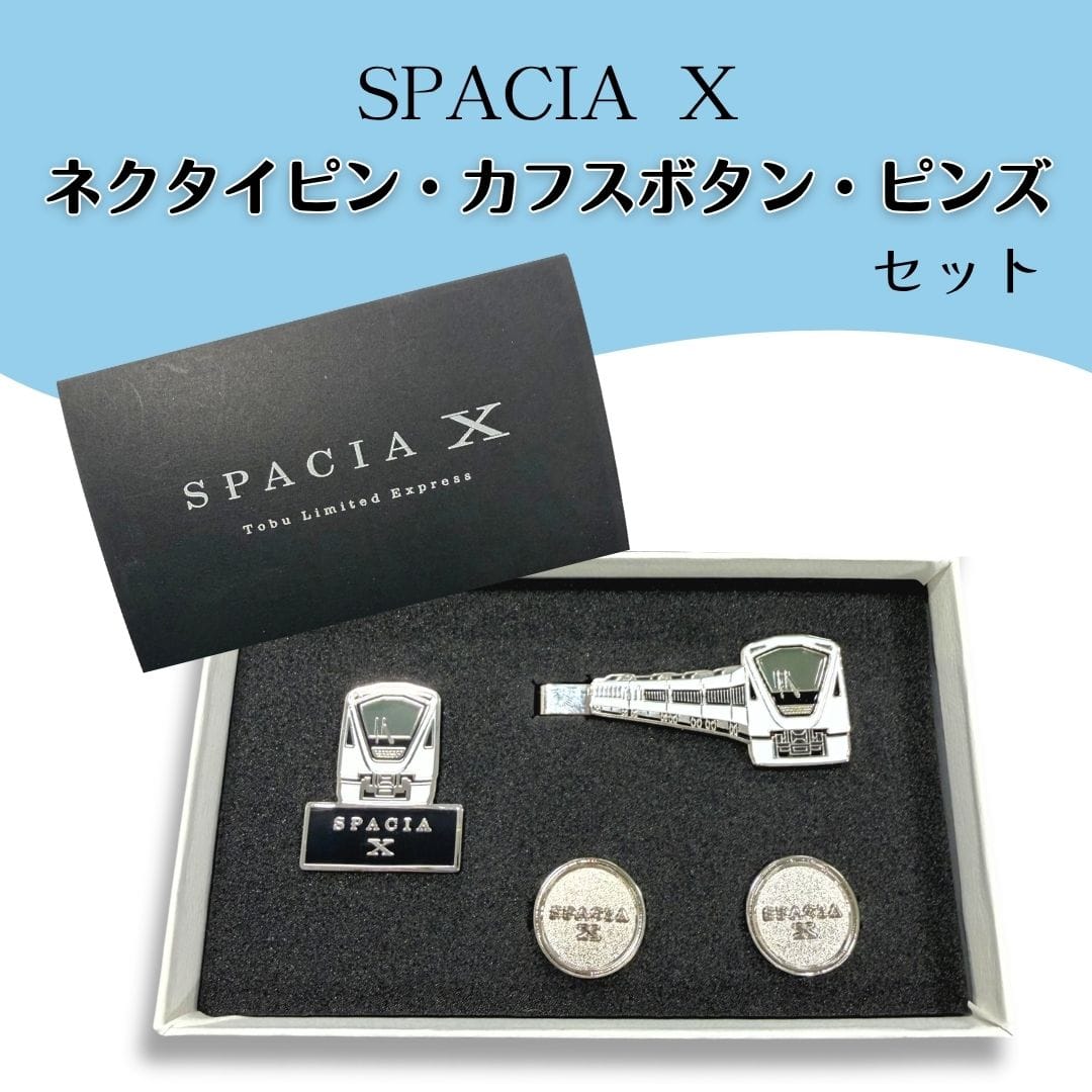 スペーシアx オリジナル ネクタイピンセット