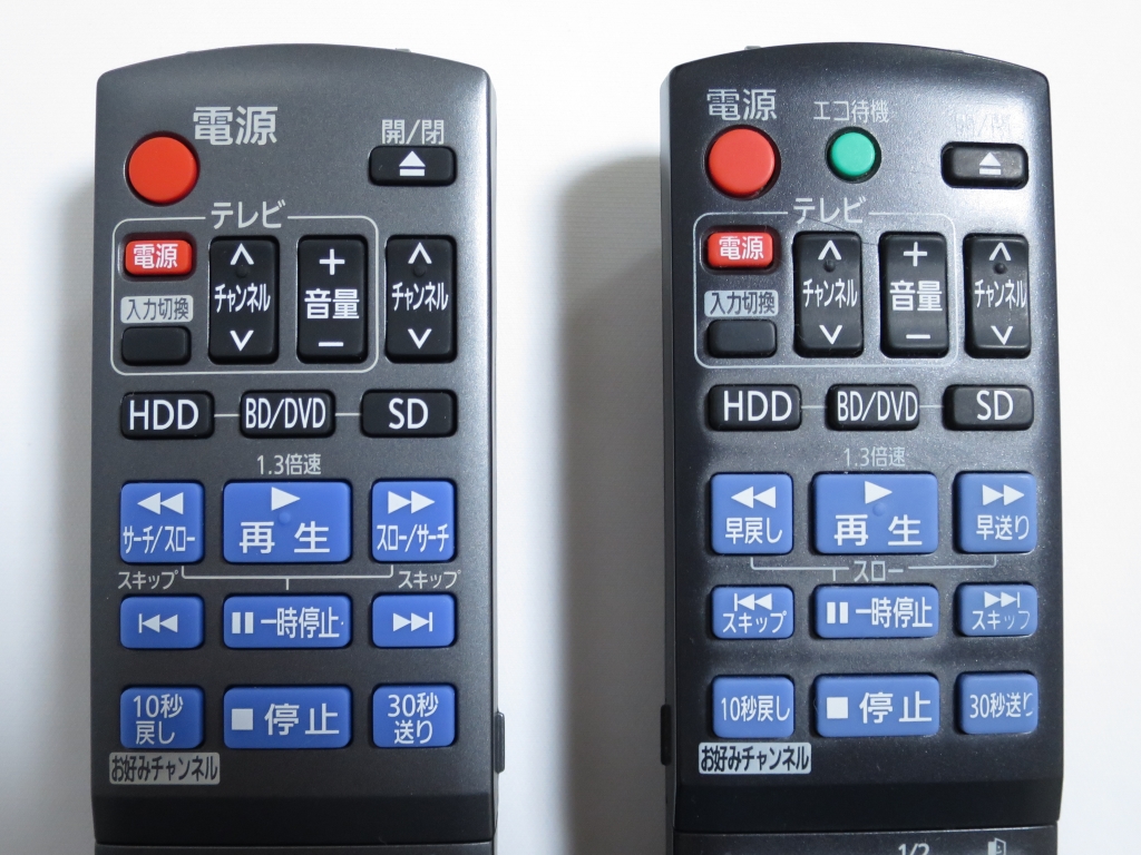 DIGA DMR-BZT710のリモコンが壊れたので代替え品を購入しました