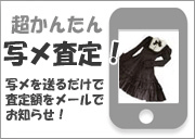 ALICE and the PIRATES L'ecrin de votre gauche～影絵の世界で紡ぐ歌