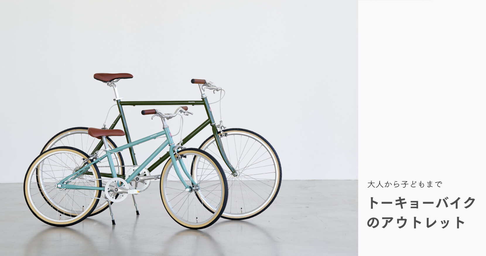 tokyobike